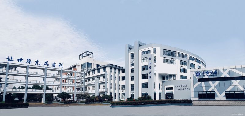 山东力明科技中专（山东力明职业技术学院内）